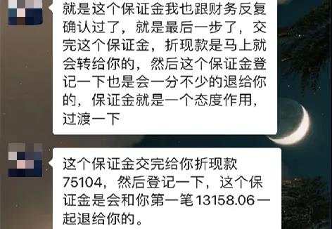 找代购入手了一个名牌包包,找代购买东西被骗了400块