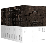 浙江大学出版社社长褚超孚:全面融入全球高端学术出版,构建一带一路学术传播体系