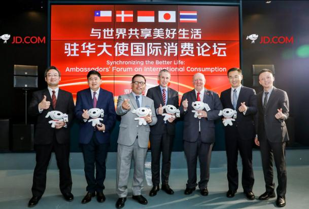 京东国际扶持海外商家,京东国际深化跨境业务全渠道布局