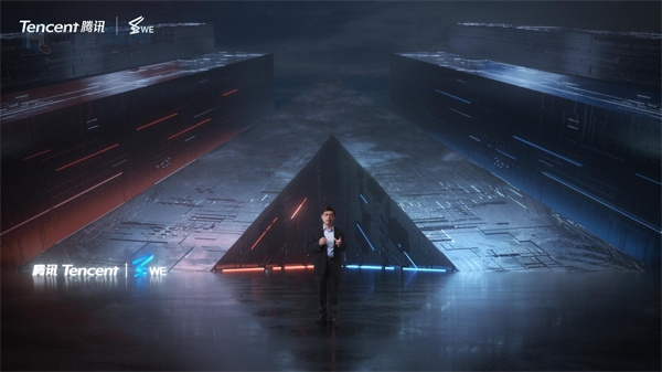 腾讯科学we大会直播回放,腾讯we大会科学解密