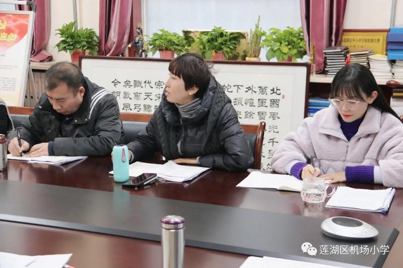 莲湖区的机场小学教学质量怎么样,西安莲湖区小学辅导培训机构