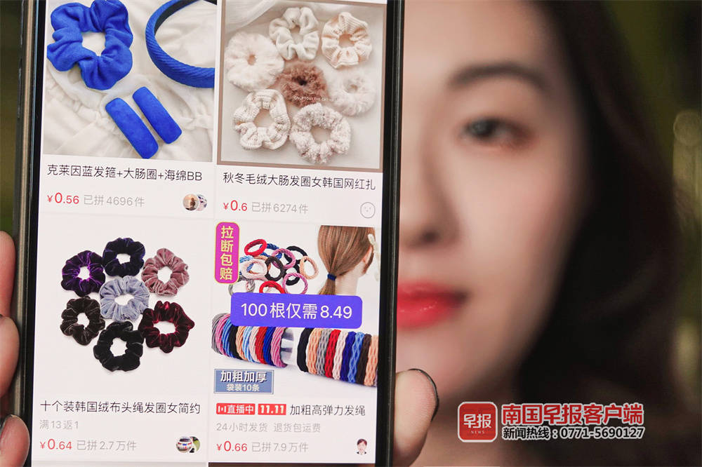 2毛钱的扣子还包邮!记者调查发现低价背后另有玄机