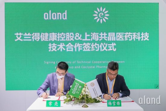 艾兰得进博会,艾兰得产品目标市场图文