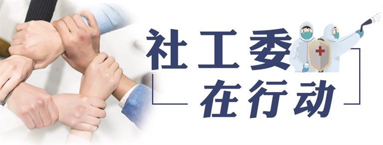 绀惧尯绮惧噯浼樺寲鐤儏闃叉帶鎺柦,绀惧尯闃叉帶鐤儏妯″紡