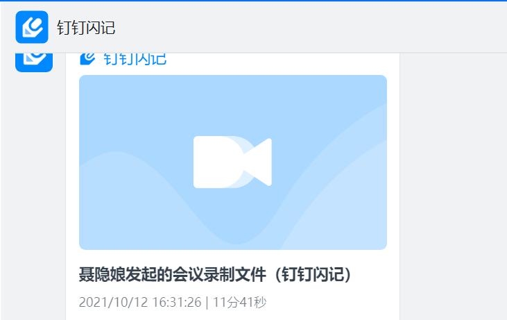 互联网情侣吵架对话流出：我们拉个会对齐一下？