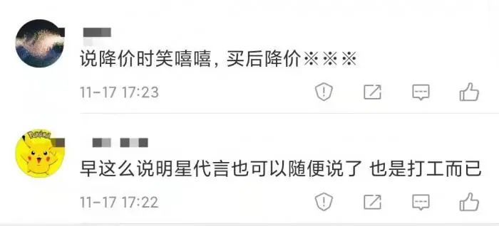 欧莱雅安瓶面膜事件看法,欧莱雅公布面膜事件解决方案