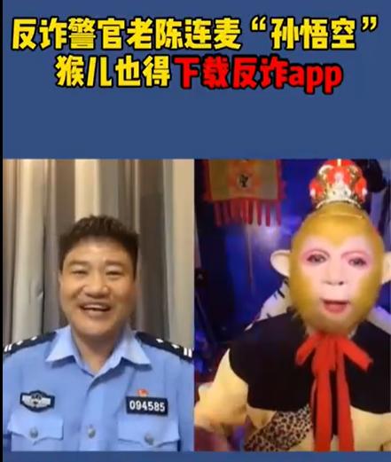 反诈app为什么还会有人上当,反诈app到底做什么的