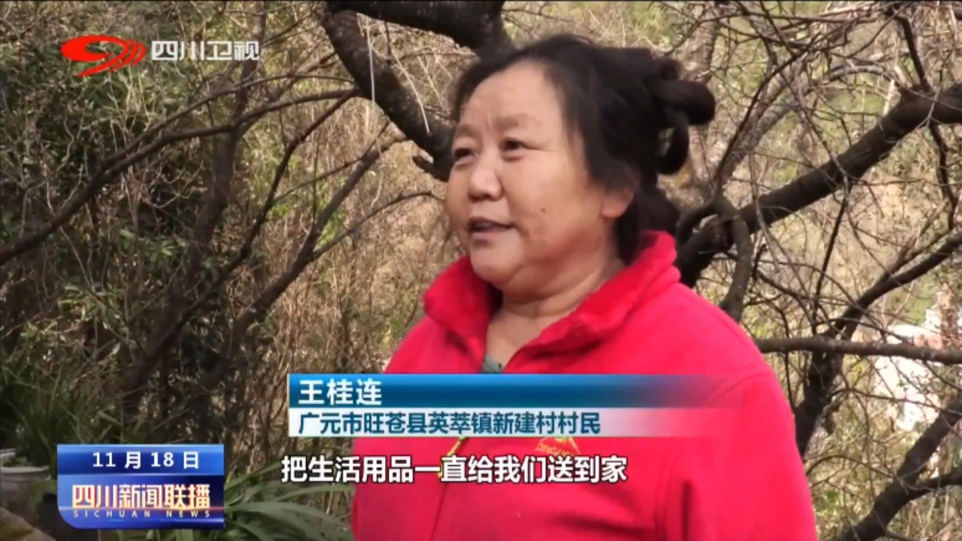 四川新闻联播丨因地制宜落细举措暖心服务齐心防疫