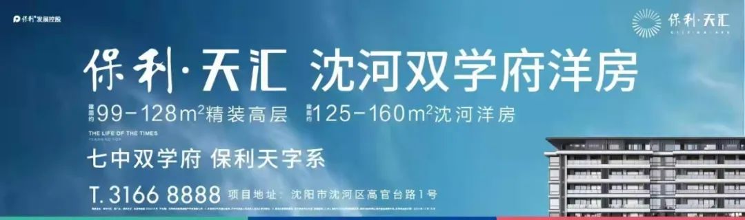 沈阳中泰胃肠医院是三甲医院吗,沈阳第一人民医院是三甲医院吗