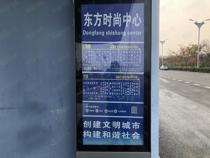 海语东方测评,青岛东方时尚海语东方