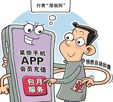 app持续盈利怎么操作,app赚钱的秘密