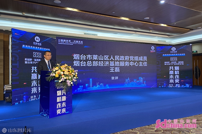 烟杭连“麦”！开启数字产业与直播电商的激情碰撞