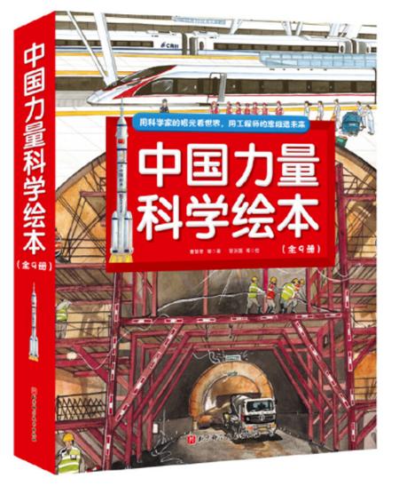 童书·新书｜我在私立学校的第一年