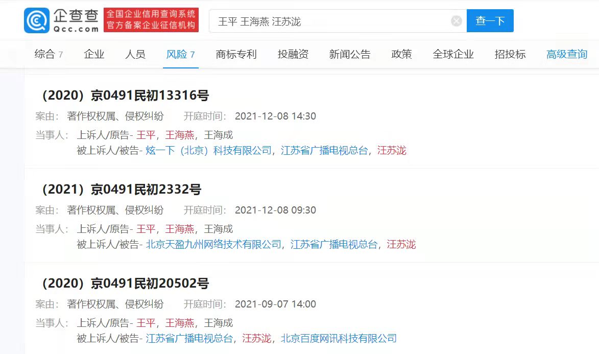 汪苏泷因翻唱《康定情歌》被起诉，民歌保护的边界在哪里？