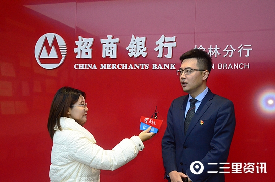 「银行走访」有温度、更便捷！招行榆林分行为市民免费更换公交卡