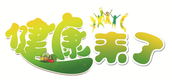 健康指南家庭必备药品清单,家庭常备药品清单好药