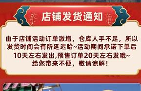 万人涌入拉夏贝尔直播间,万人涌入拉夏贝尔直播间捡漏