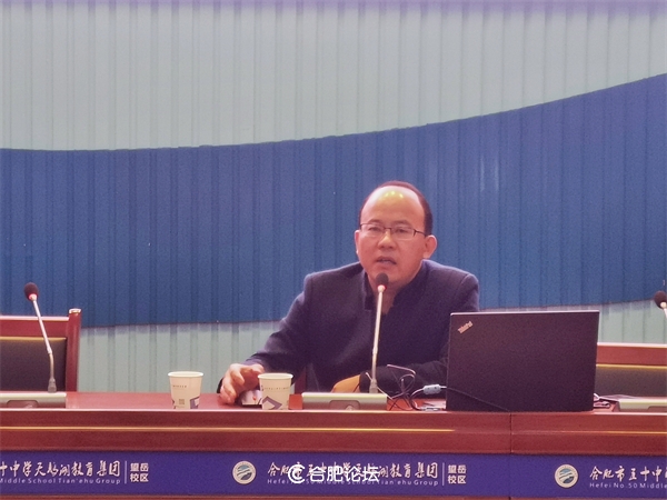 相互学习促进步，交流教学提质量——合肥市五十中学天鹅湖教育集团望岳校区与巢湖七中开展交流活动