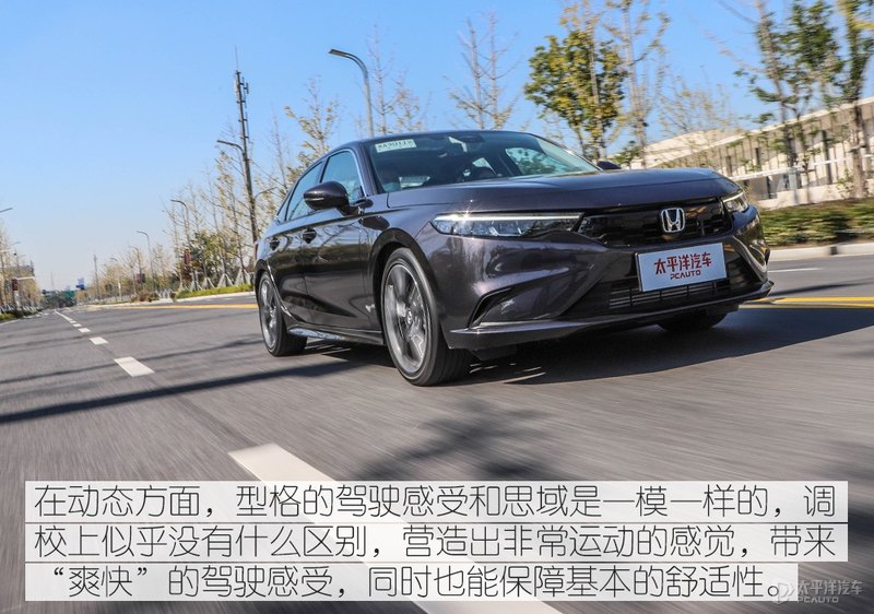 本田兄弟又要“自相残杀”！广本型格能挫败神车思域？