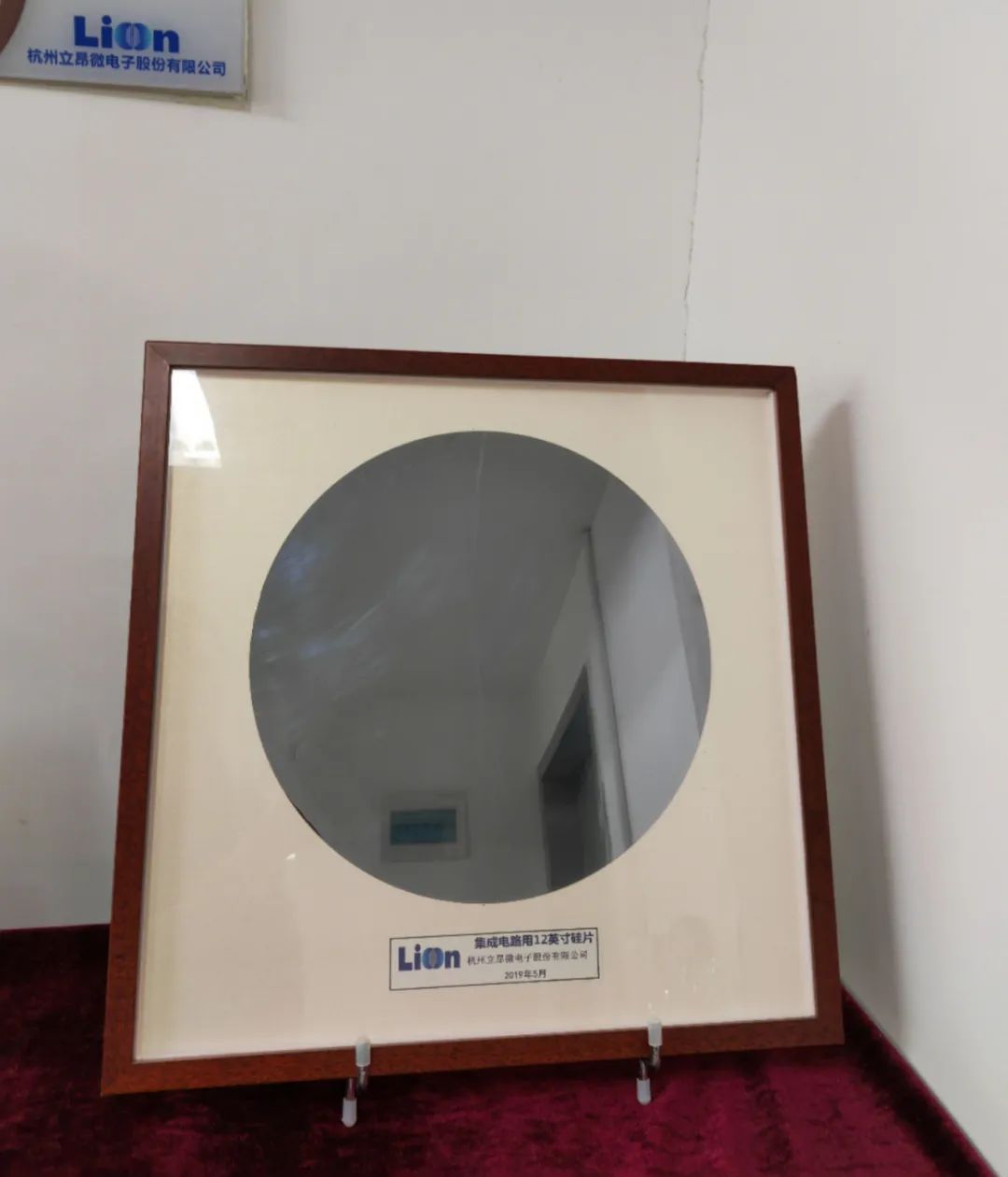立昂微12寸硅片量产了吗,立昂微老板王敏文