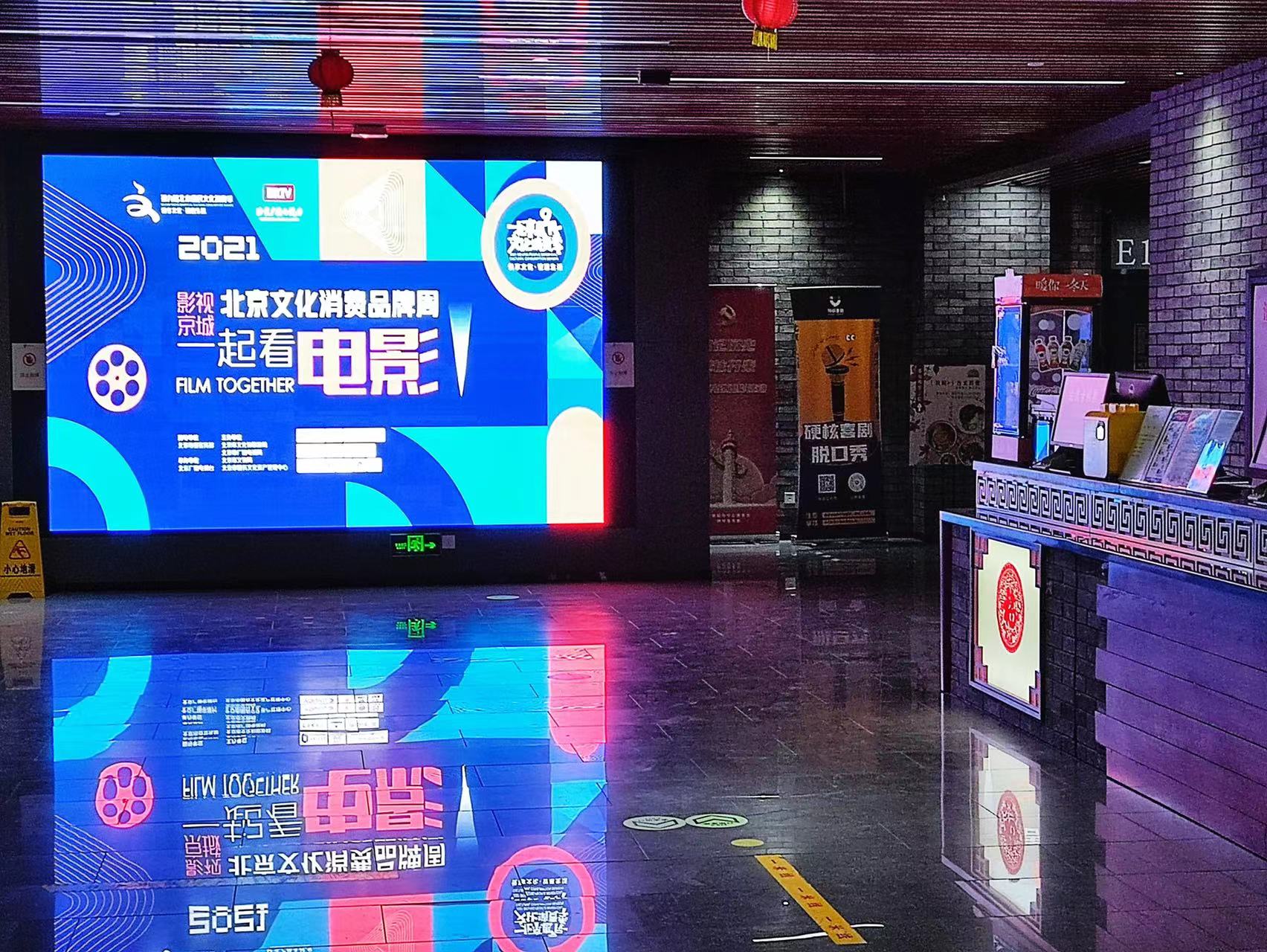 电影惠民观影券,看电影过大年优惠观影活动