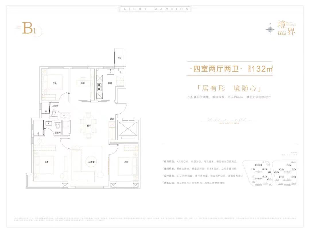 北京新国展顺义区别墅区,谁才是新国标性价比之王