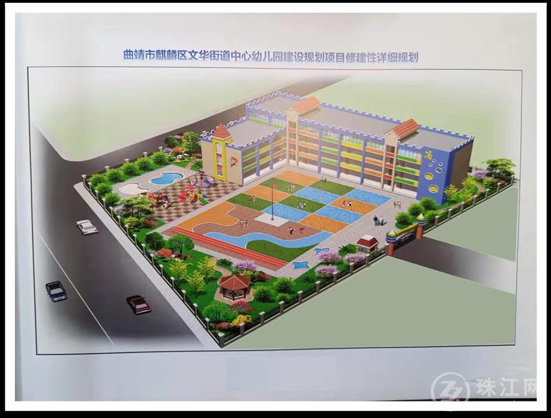 麒麟教体,麒麟教体局