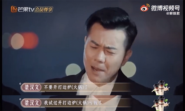 大湾区哥哥单飞首秀综艺来啦！哈哈哈笑到捶墙！上错菜、放错料、整老婆…我*愿请**100集