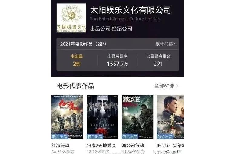 不知敬畏,新赌王周焯华最新情况