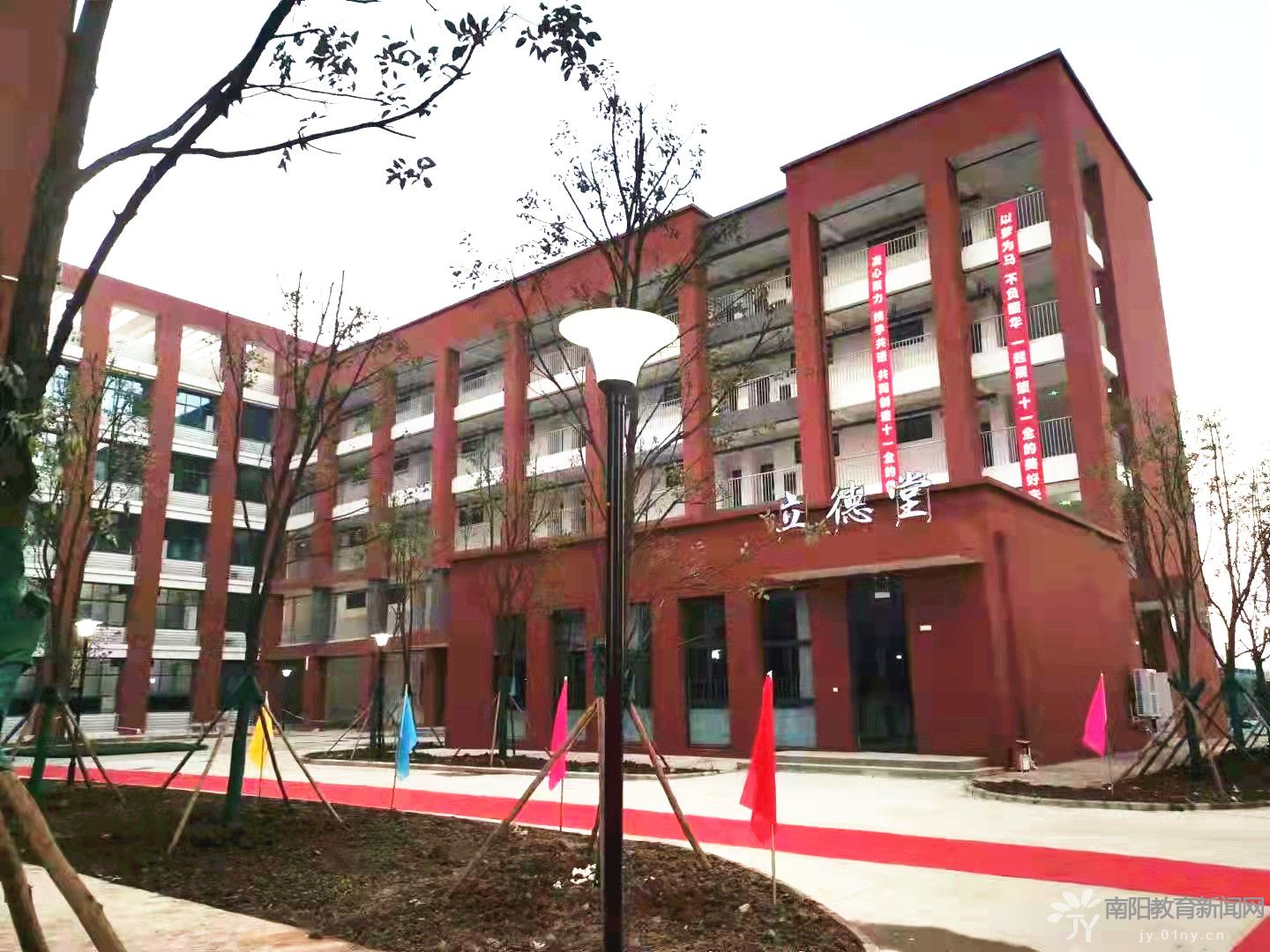 南阳十一中高级中学怎么样,南阳市十一高级中学独山校区