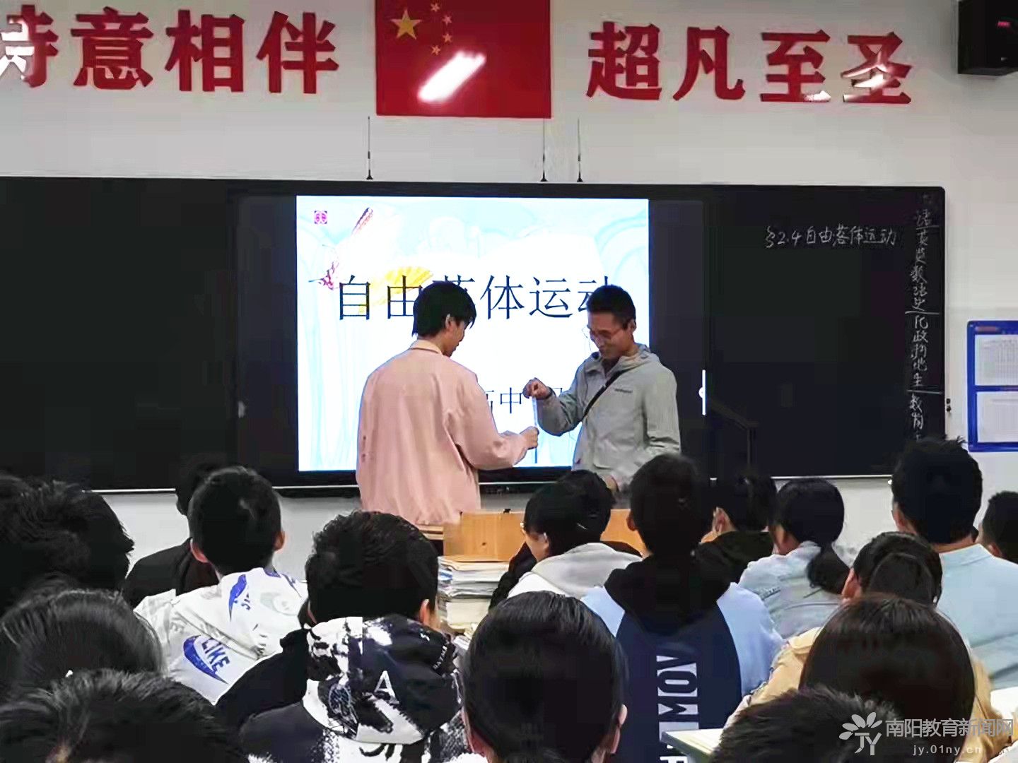 南阳十一中高级中学怎么样,南阳市十一高级中学独山校区