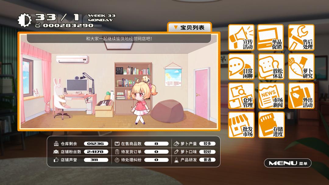 中国有一款steam模拟器游戏,steam中国模拟器