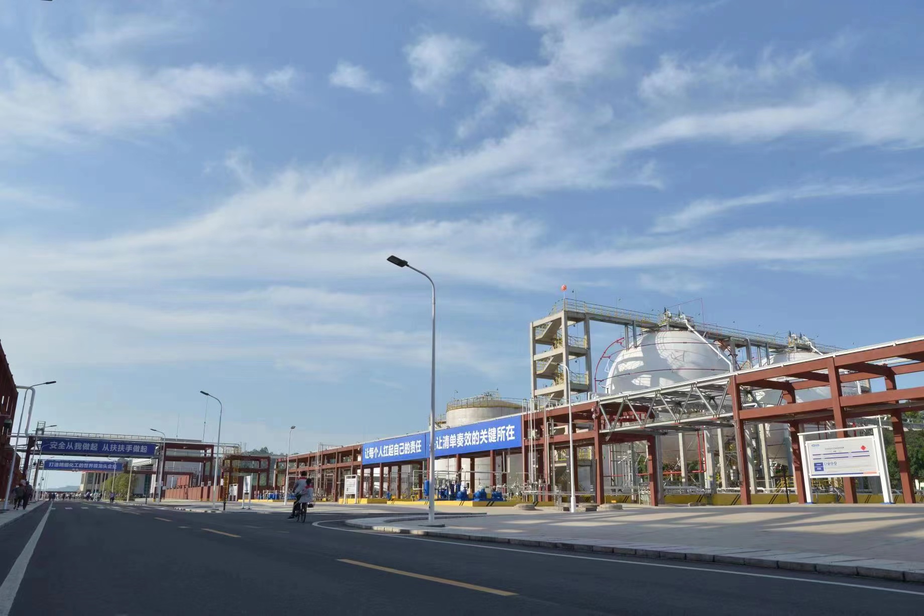 和邦生物重庆光伏项目,和邦生物出售光伏项目