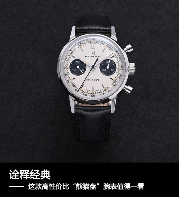 2万以内熊猫盘腕表,经典熊猫盘手表