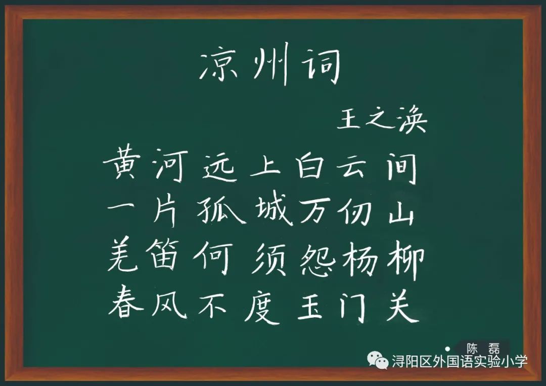 教育局开展教师三笔字比赛,全区教师三笔字大赛美篇