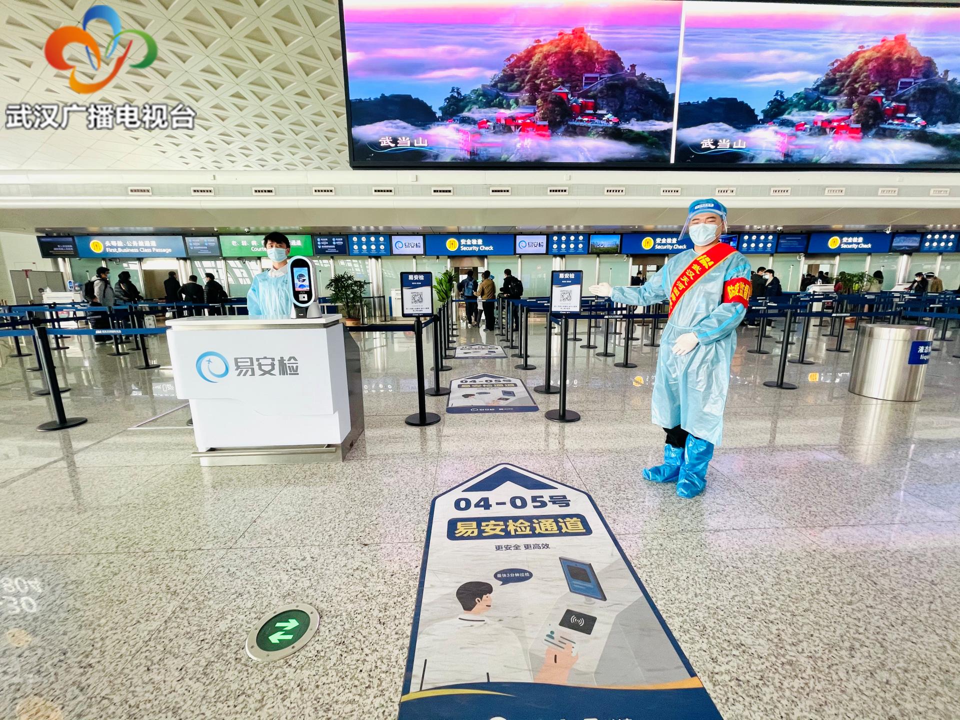 武汉天河机场t3快速安检怎样使用,天河机场提前多久安检