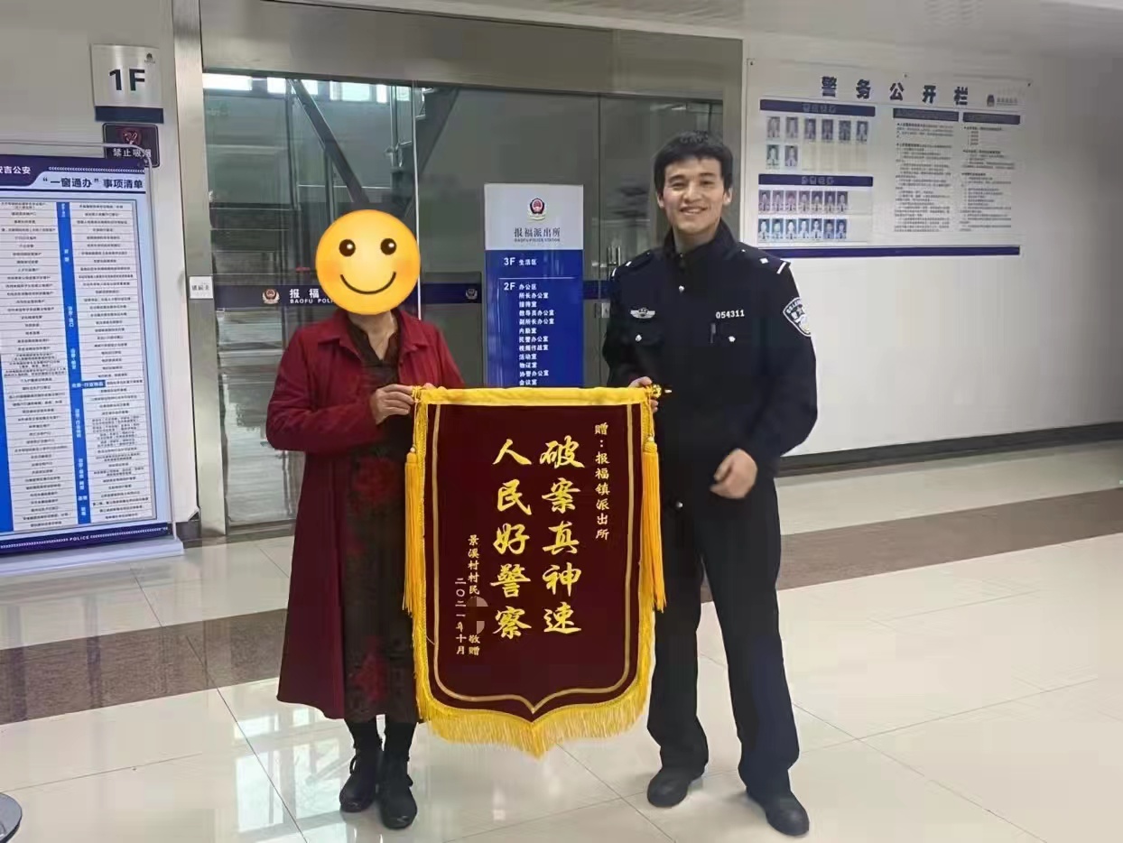 男子嘴馋捕食33只黄鼠狼被抓,男子嘴馋将宠物犬吃了