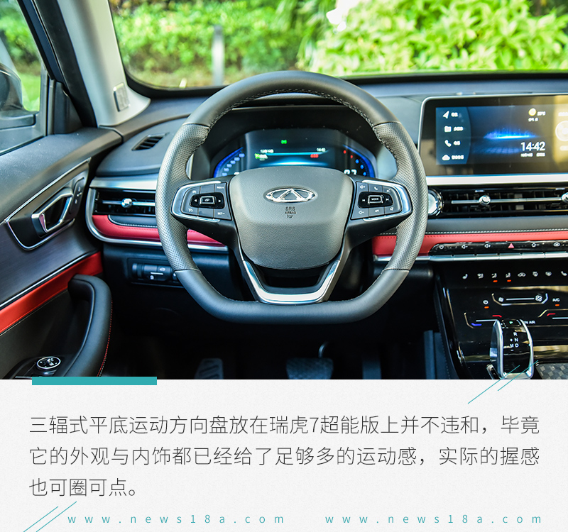 奇瑞瑞虎7的性价比,奇瑞瑞虎72.0新车多少钱