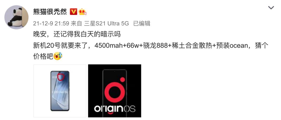 iqooneo5s一年后游戏测评,iqooneo5s游戏测试沉浸式开箱