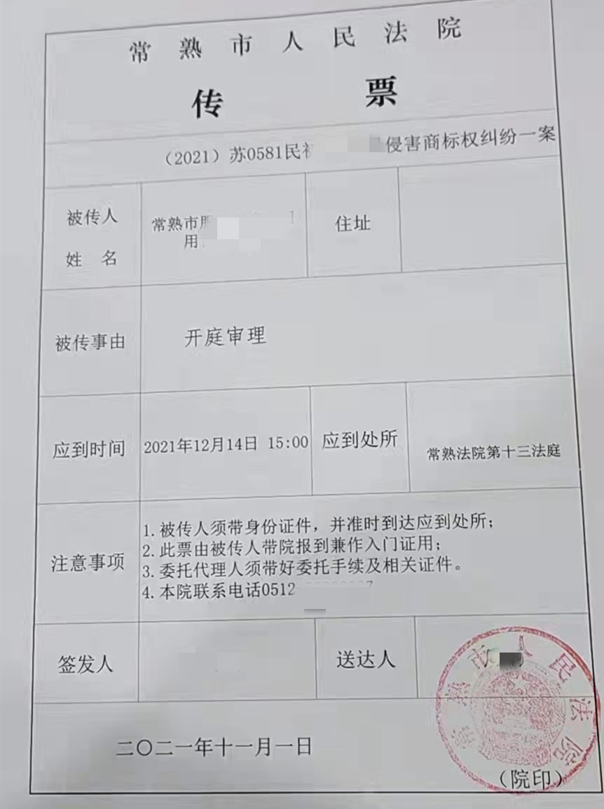 真·探027案追踪|碰瓷？景德镇陶瓷协会再回应：委托律所打假“走偏”！“潼关肉夹馍式”诉讼也出自该律所