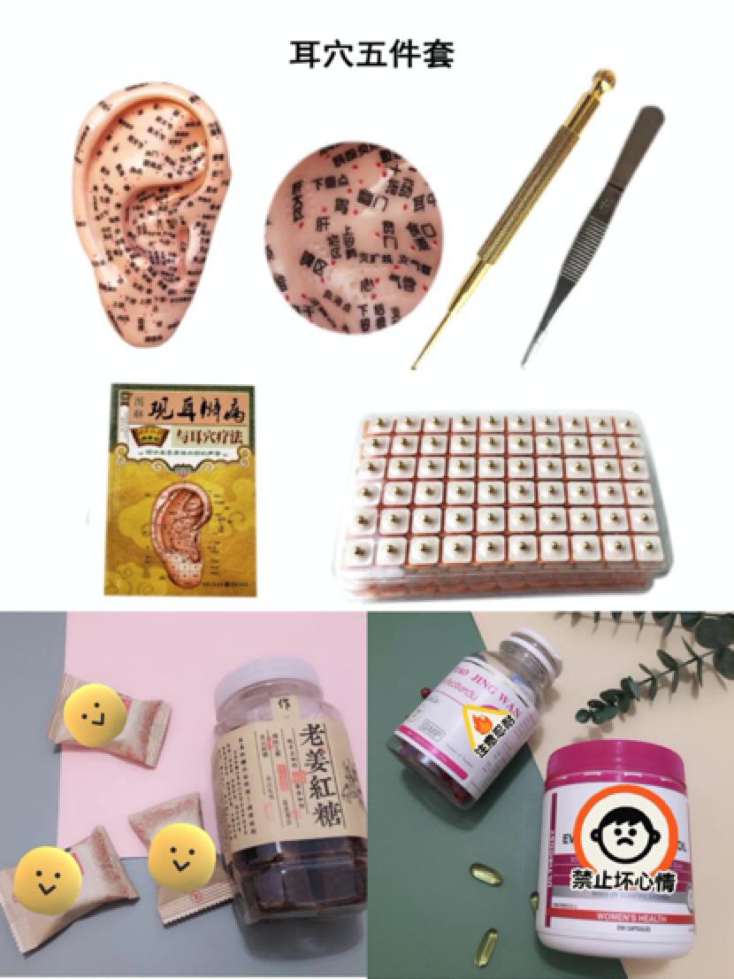 痛经十几年了有救了,痛经十年的经验