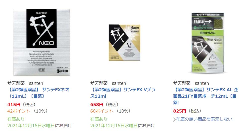 日本留学生可以买免税商品吗,留学生去日本买东西可以免税吗