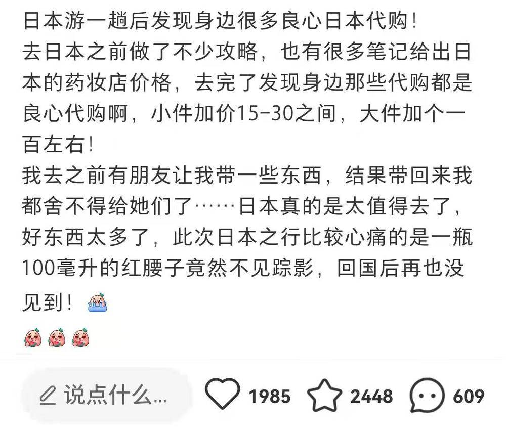 日本留学生免税政策,日本拟不再允许留学生免税购物