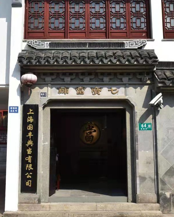 七宝古镇游玩攻略大全视频播放,七宝古镇一日游攻略