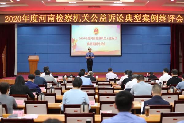 最新河南政法工作会议,河南政法大局最新消息