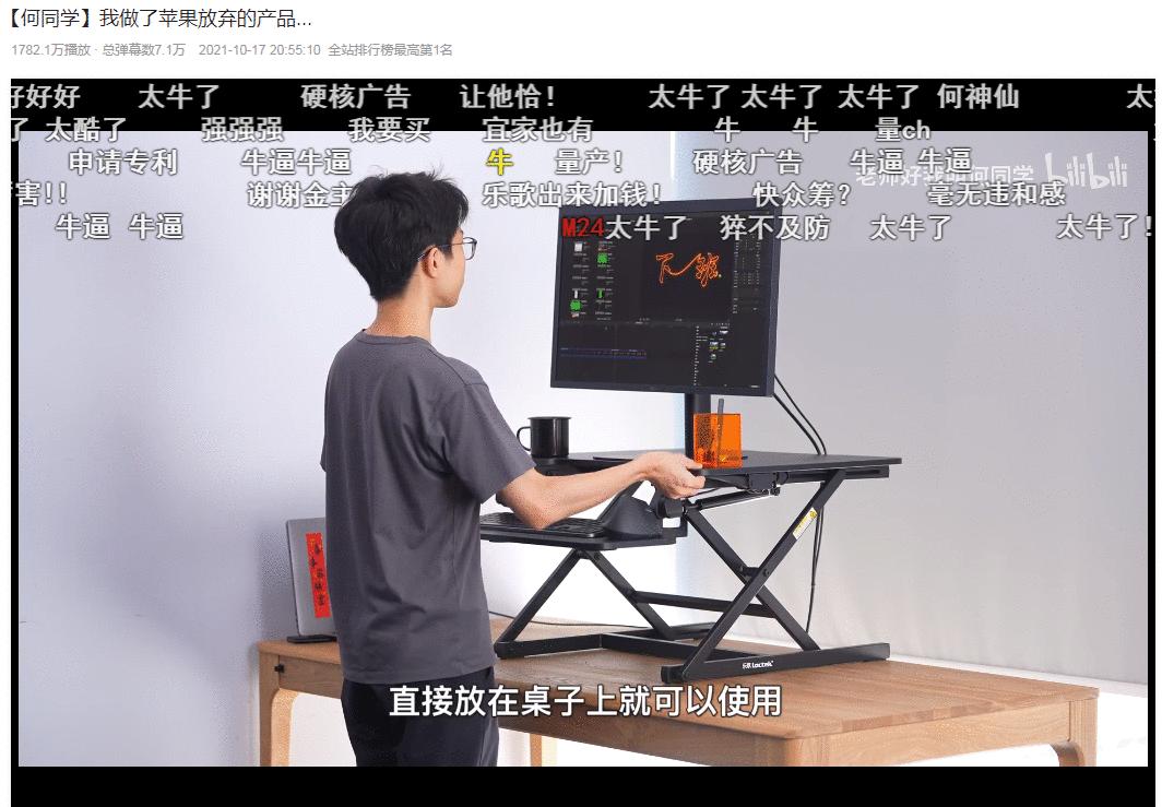 b站up主是什么套路,在b站三连up主能赚多少钱