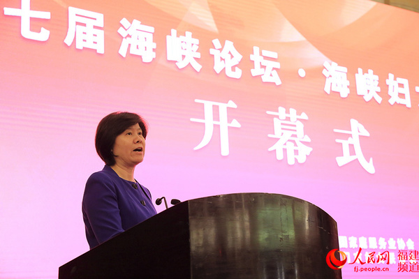 海峡论坛历届主题歌,历届海峡论坛回眸