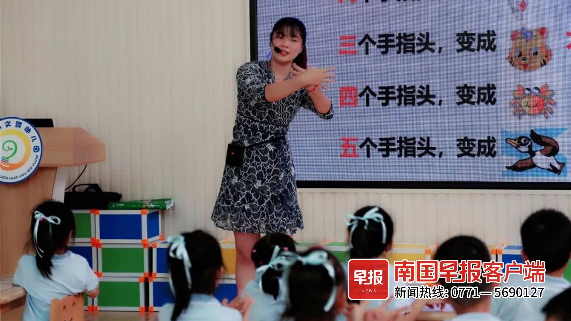 广西桂平幼儿园收费标准明细表,不同收费幼儿园如何拉开差距