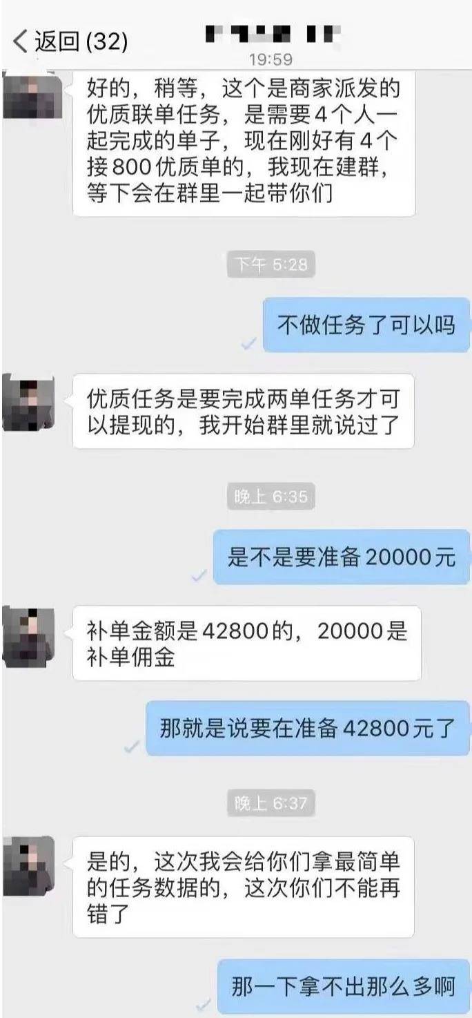qq群删了如何恢复,qq群删了如何找回