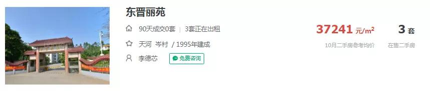 地产大ip,地产ip究竟如何打造